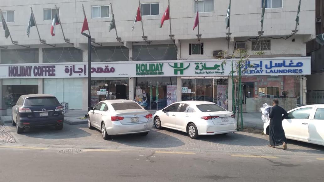 Holiday Furnished Units Dammam Exterior photo